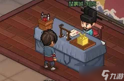 大侠立志传二周目攻略