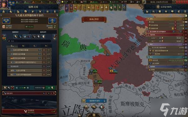 《欧陆风云5》瑞典北境雄狮成就向图文战报