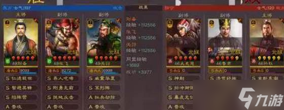 三国志战略版主城器械打法