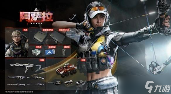 三角洲行动s7赛季活动汇总