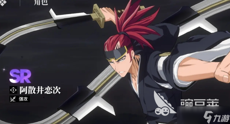 境界刀鸣朽木白哉教学攻略 境界刀鸣朽木白哉配队指南