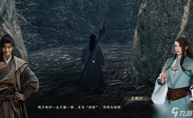 下一站江湖2剑来怎么获得 下一站江湖2剑来获取方法