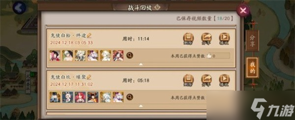 阴阳师28天低配配置通关秘闻分享