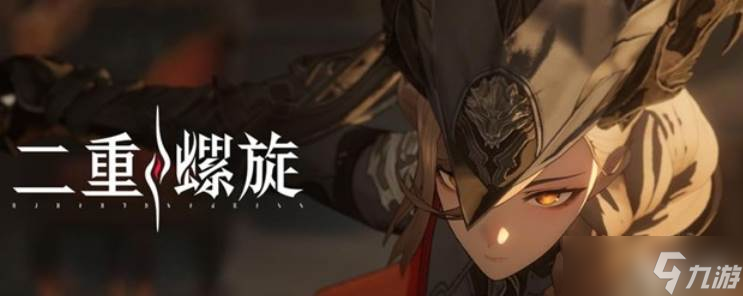 二重螺旋琳恩武器