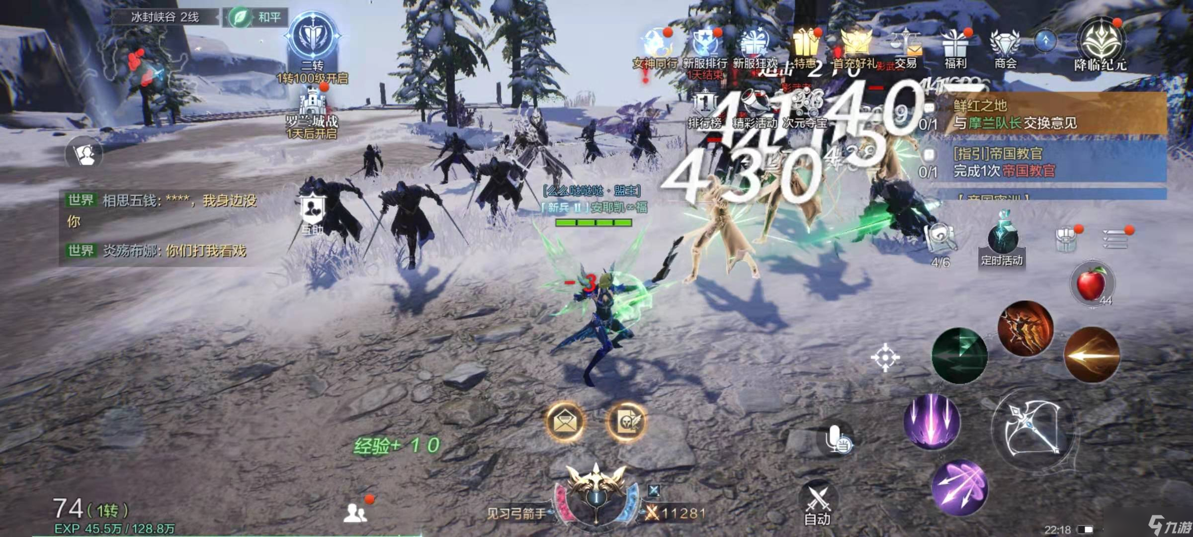 全民奇迹2弓箭天赋技能选哪个