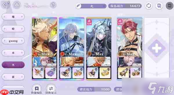 欢迎来到梦乐园最新叠分乐低配队攻略