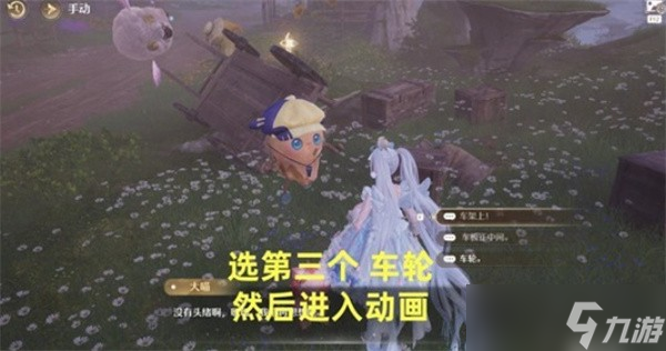 无限暖暖牵起友人之手意外的调味任务攻略