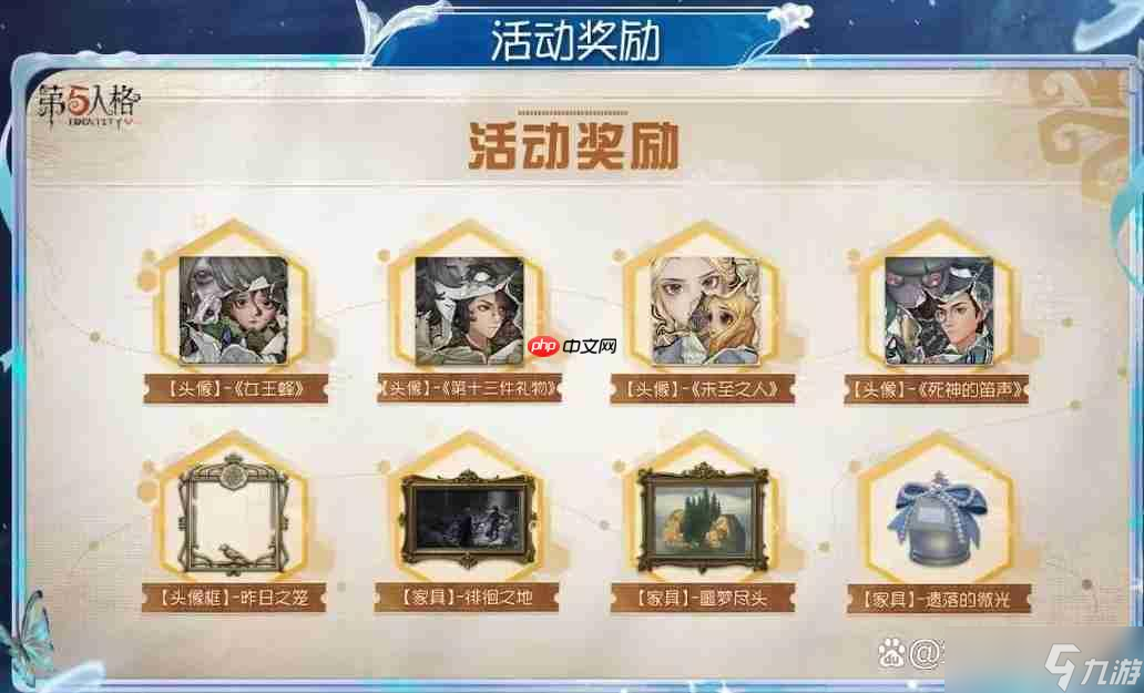 第五人格第41赛季赛季精华&推理之径&排位珍宝全攻略