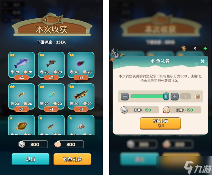 奔奔王国钓鱼大赛活动高分技巧详解