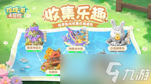 珍珠海大冒险货币用途是什么