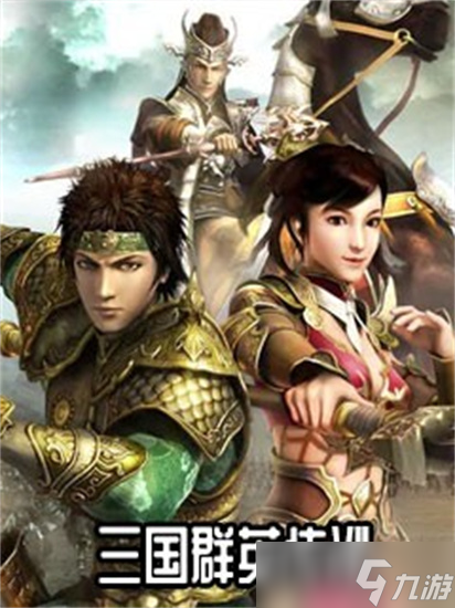 三国群英传7秘籍物品编号大全 三国群英传7秘籍完整版2025