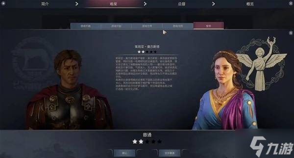 《纪元117罗马和平》试玩体验报告 纪元117有哪些改进