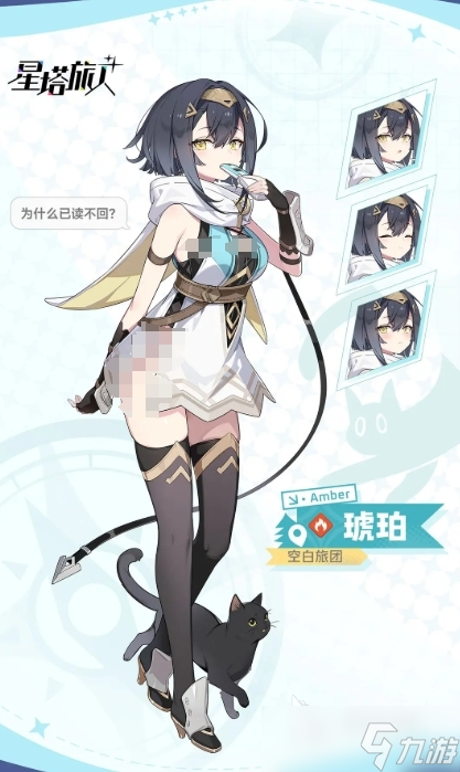 星塔旅人前期必养角色有哪些 星塔旅人手游新手适用角色一览