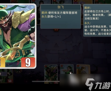 千机阵羁绊如何触发 千机阵羁绊触发条件