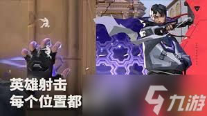 无畏契约手游公测全英雄强度怎么排行