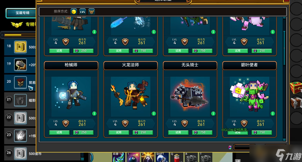 宝藏世界新手岩浆岛怎么过