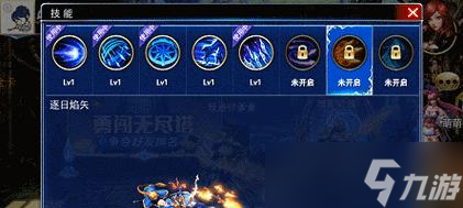 《九龙战》游戏龙目押技详解 龙目押技的使用方法及注意事项 