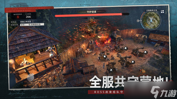 荒原曙光唤雨者怎么捕捉