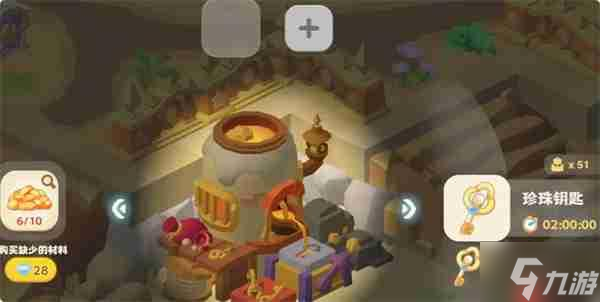 珍珠海大冒险绿野仙踪全部彩蛋位置一览