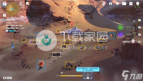 原神忆昔诸途巡历大全