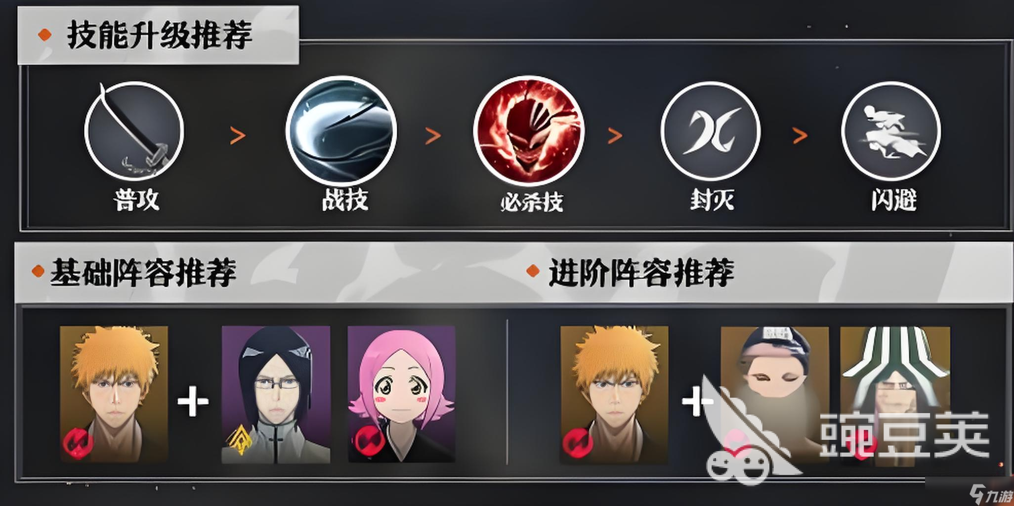 境界刀鸣黑月之升刻印介绍 境界刀鸣黑月之升刻印怎么样