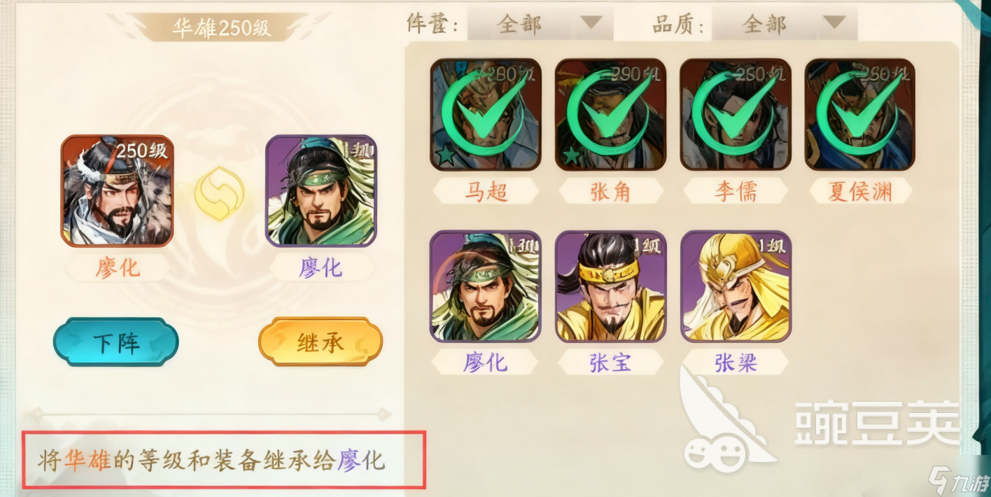 百战群英新手开局该怎么做 百战群英新手前期开荒思路分享