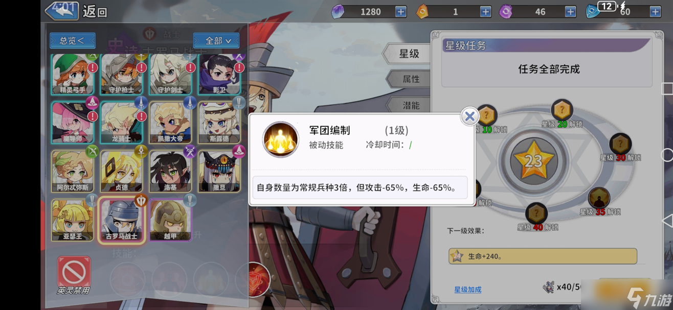 召唤与生存贞德阿尔忒弥斯奶伤流怎么搭配-贞德阿尔忒弥斯奶伤流攻略