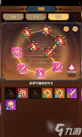 无尽探险队新手必看攻略 无尽探险队新手教程