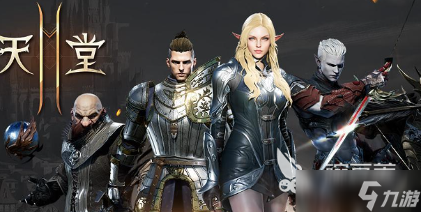 天堂2盟约内测是什么时间 天堂2盟约内测时间一览