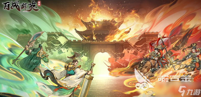 百战群英最强阵容怎么配 百战群英最强阵容搭配推荐