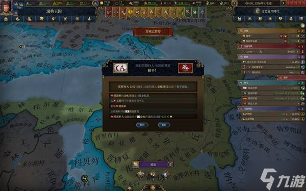 《欧陆风云5》瑞典北境雄狮成就向图文战报