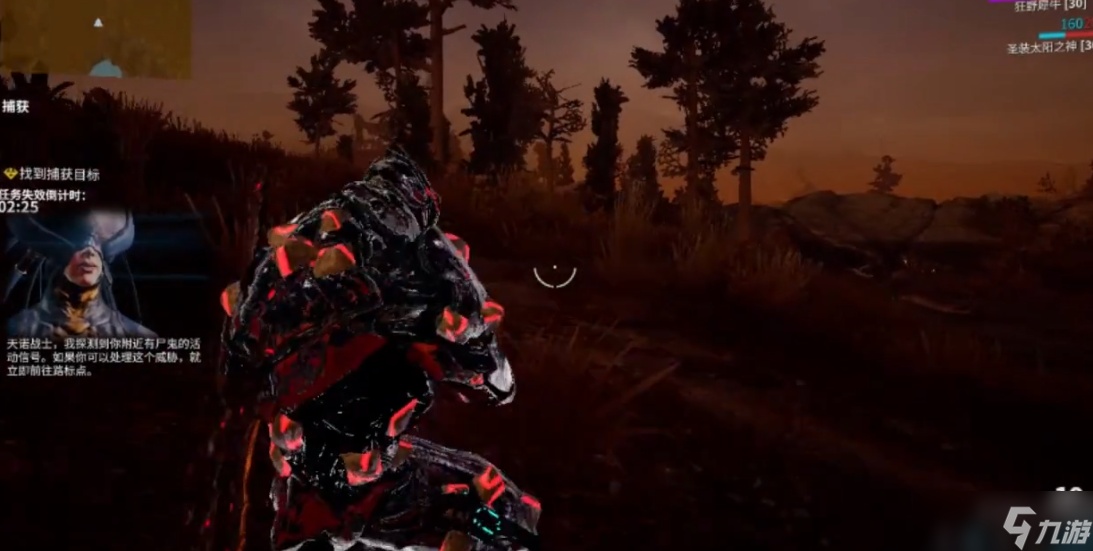 星际战甲临时任务触发条件是什么