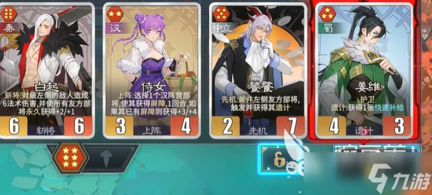 千机阵流派选择推荐 千机阵流派有哪些