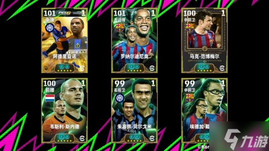 全能中场大器晚成，红蓝铁腰尽显硬汉本色！