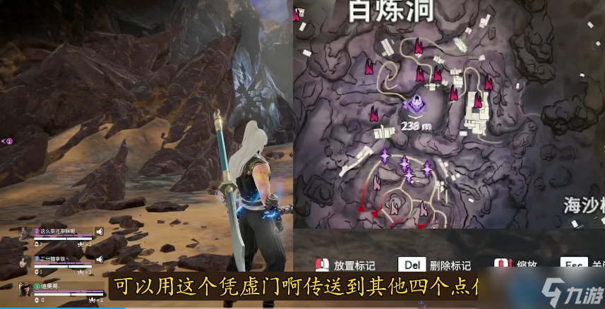 百炼洞主终极攻略 高难度隐藏BOSS通关秘籍