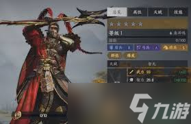 三国群英传策定九州吕布如何搭配阵容