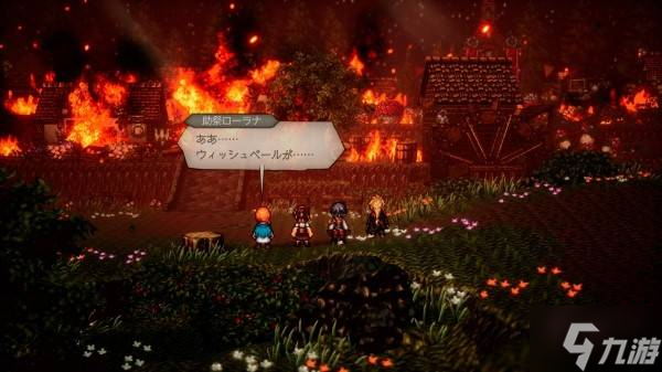 《八方旅人0》世界观及背景故事介绍