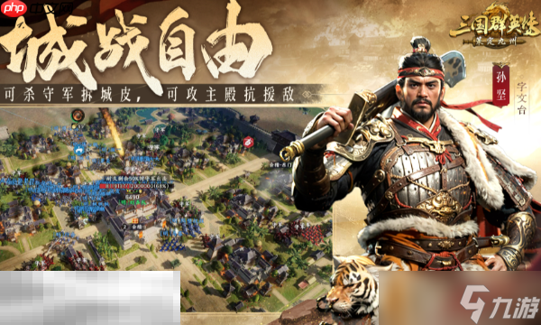 三国群英传策定九州t0阵容怎么搭配 最新强势阵容搭配推荐