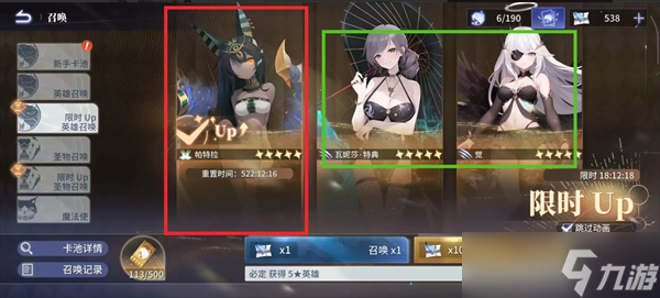 异世界的城主大人零氪最强阵容搭配攻略