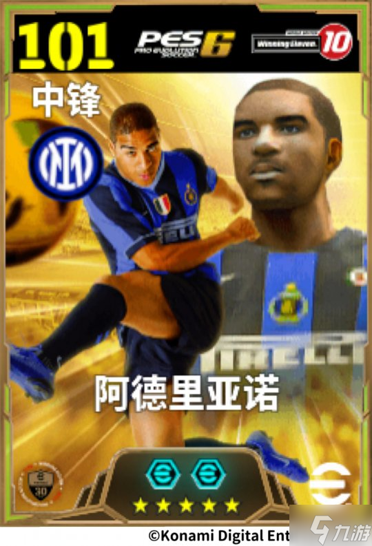 郁金香中场指挥若定,诺坎普铁腰铸就辉煌!