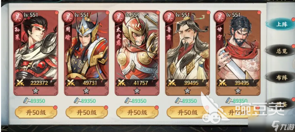 百战群英新手必看攻略 百战群英新手武将推荐攻略