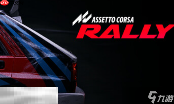 神力科莎拉力兑换码推荐 神力科莎拉力兑换码大全