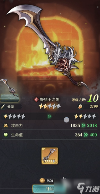 风之痕迹武器选择 风之痕迹武器搭配攻略