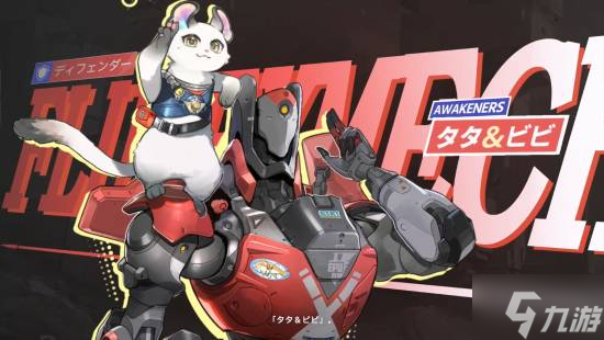 腾讯二次元射击《命运扳机》将登PS5!支持陀螺仪