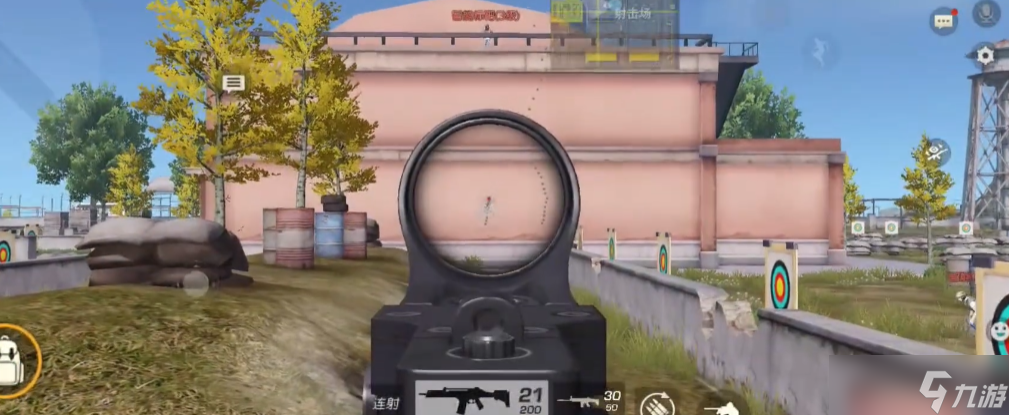 荒野行动如何压枪