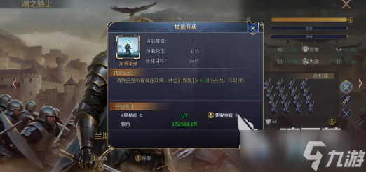 英雄之城3游戏攻略指南 英雄之城3英雄推荐排名