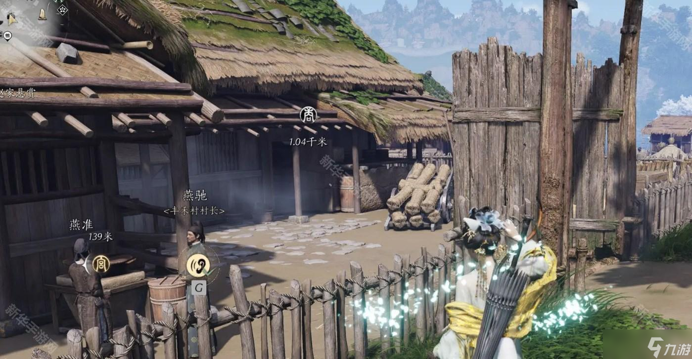 《燕云十六声》清河万事知星火不熄任务攻略