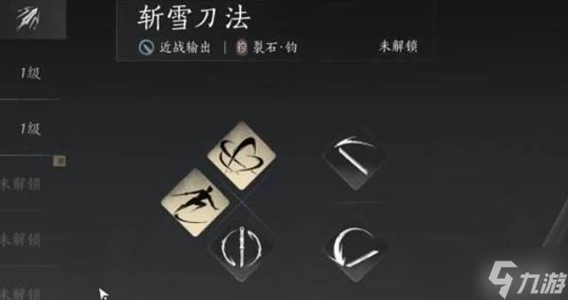 燕云十六声唐刀玩法