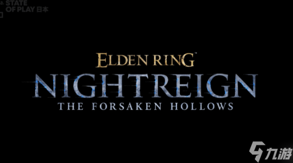 《艾尔登法环：黑夜君临》DLC正式官宣将于12月4日发售！