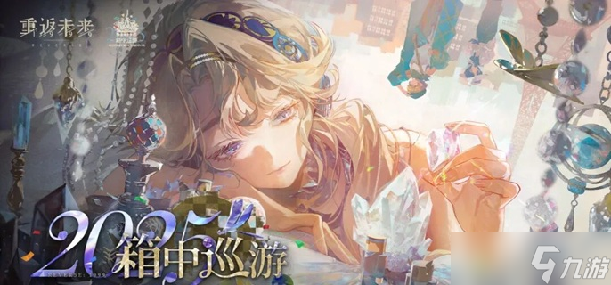 重返未来1999狂想天使娜娜怎么配队-狂想天使娜娜阵容搭配攻略